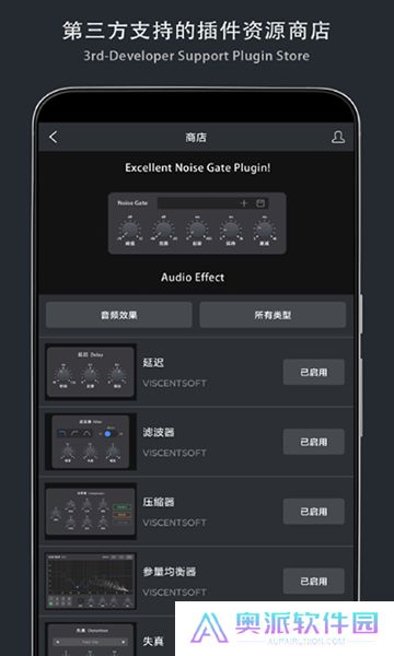 音乐制作工坊app
