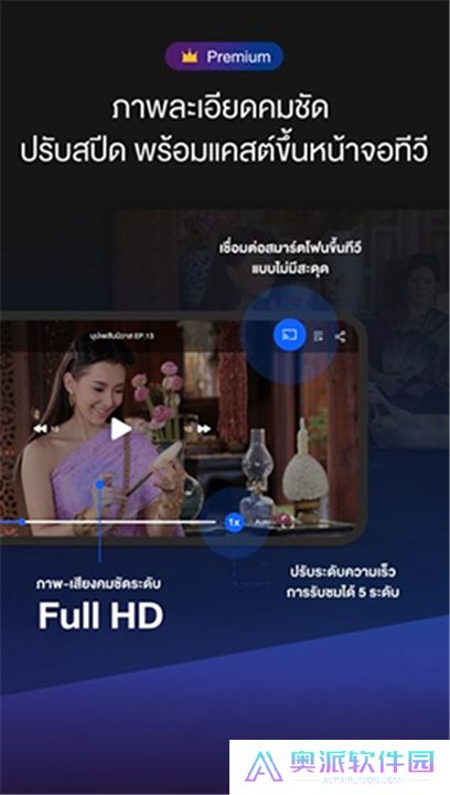 3Plus泰剧