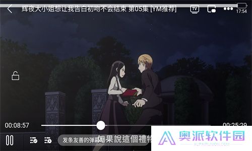哔咪动漫