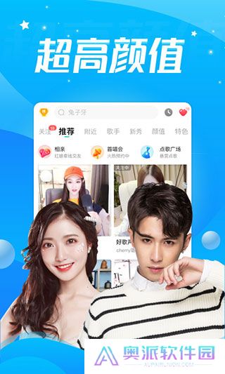 酷狗直播app