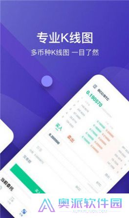 星交所最新版本