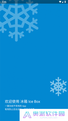 IceBox