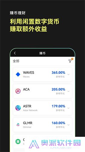 热币交易所