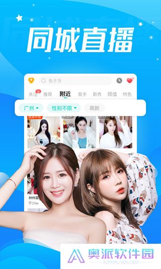 酷狗直播app