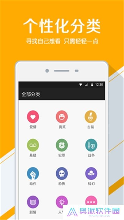 人人追剧