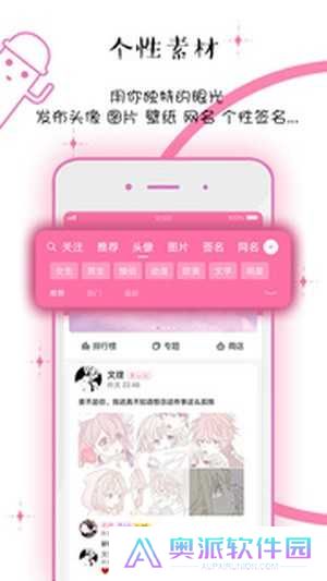 q友乐园