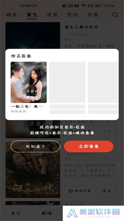河马剧场免费版