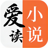 爱读免费小说