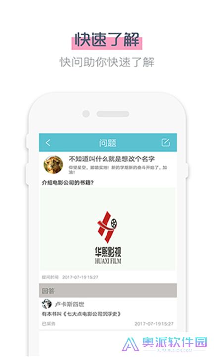鲨鱼影视App下载