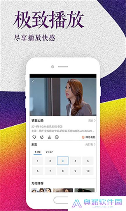影视大全高清版