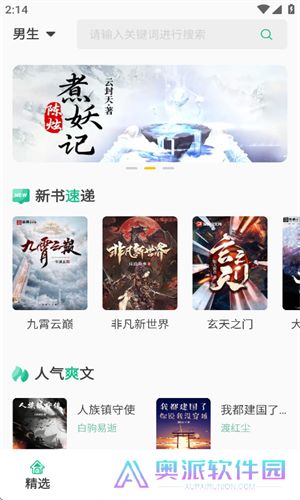 久久爽文