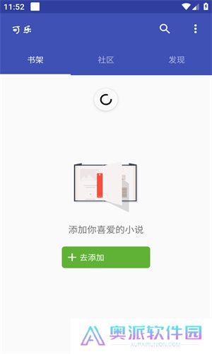可乐小说