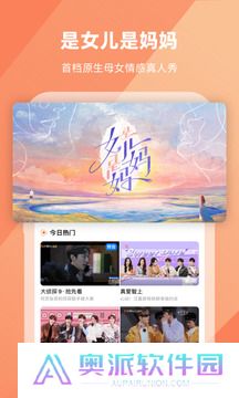 芒果TV电视版app