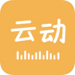 云动听书下载
