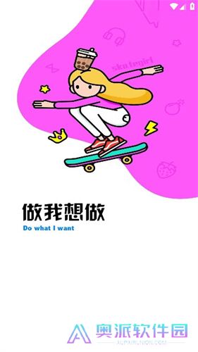 酷盒