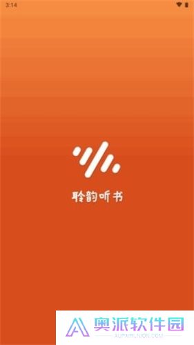 聆韵听书