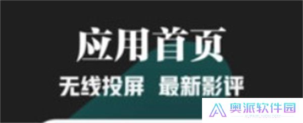 一起看影评大全