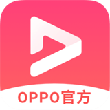 oppo视频播放器下载