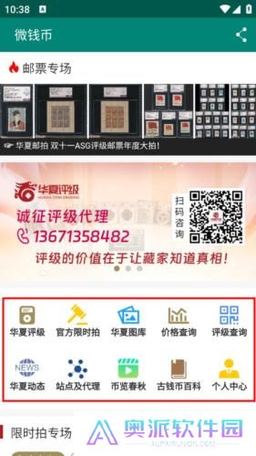华夏古泉网