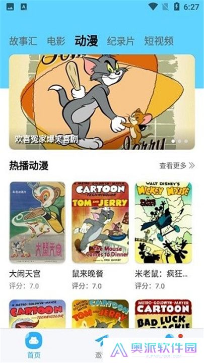 河马视频版