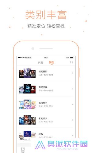 仓鼠小说