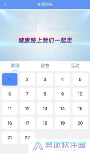 阿吉泰