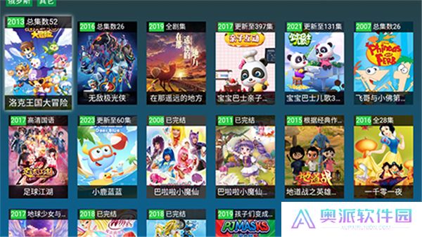黑枫视界手机版