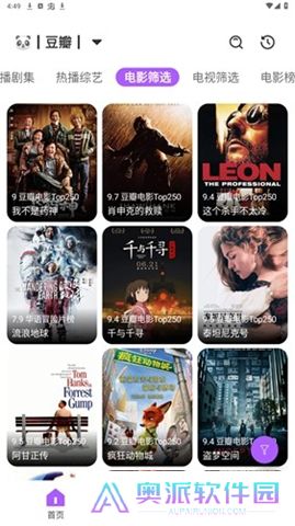 影迷