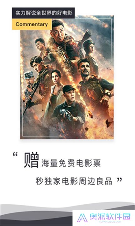 当贝影视