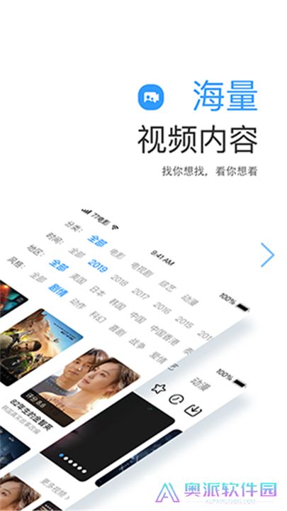 七七影视大全App