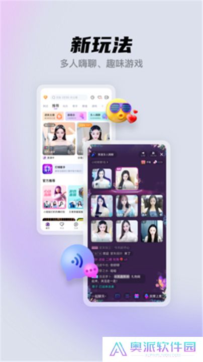酷我聚星直播平台