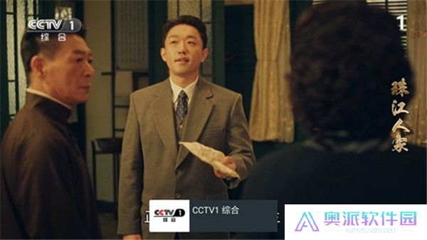 我的电视App