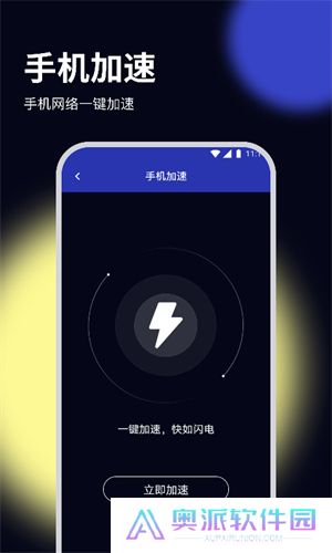 牧歌优化大师
