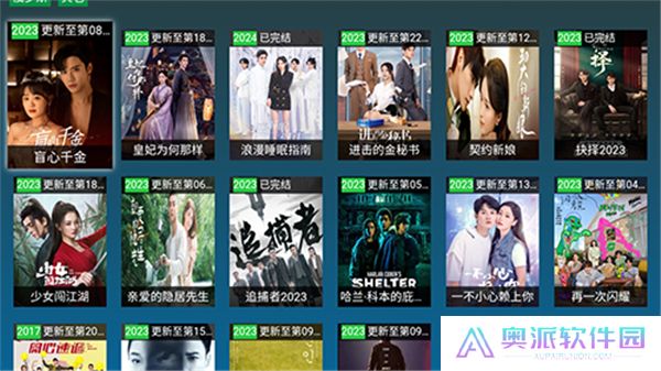 黑枫视界手机版
