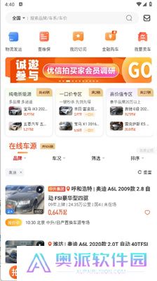优信拍二手车