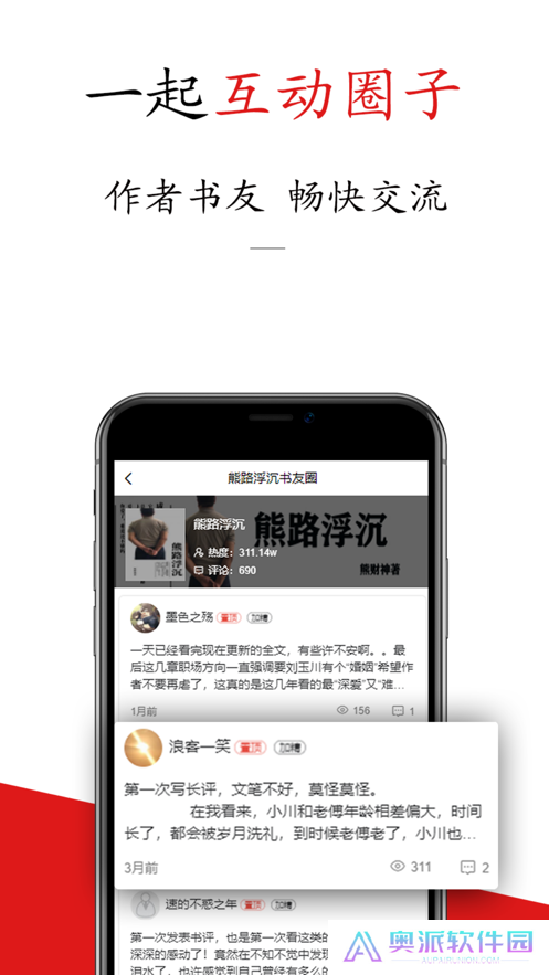 书连网免费阅读