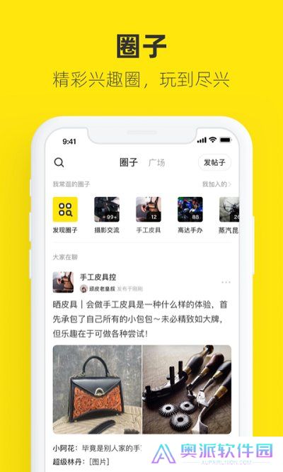 闲鱼二手市场旧货市场
