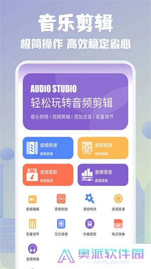 洛雪音乐app手机版