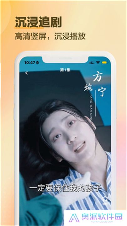 天天看剧app