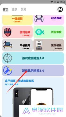 画质mxpro4.2