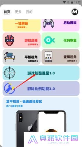 画质mxpro4.2
