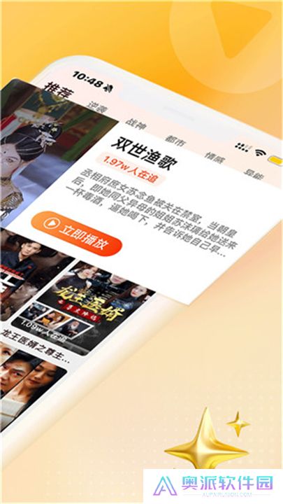 天天看剧app