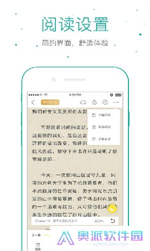 仓鼠小说
