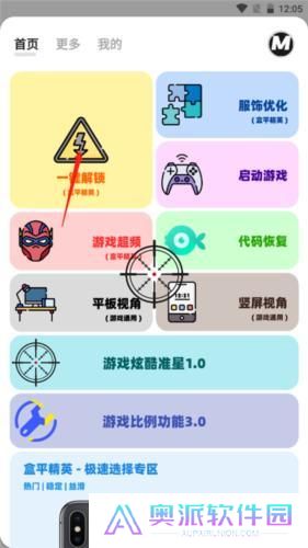 画质mxpro最新版