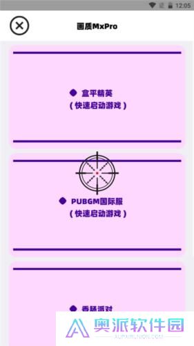 画质mxpro4.2