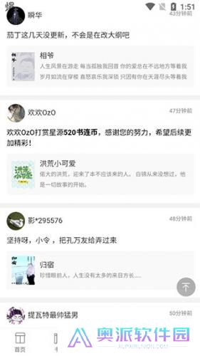 书连网免费阅读