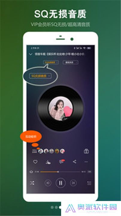 DJ音乐盒App