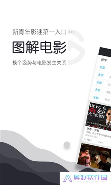 当贝影视