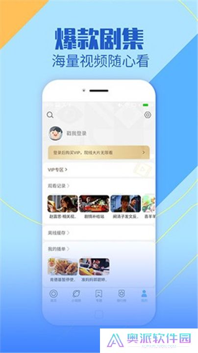 影视大全安卓版
