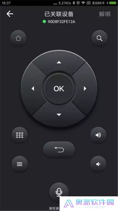 湖南IPTV